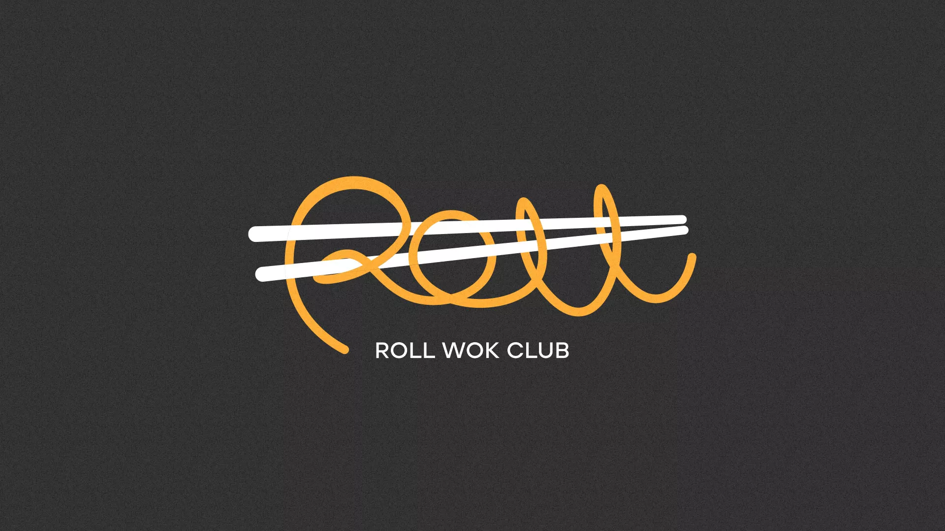 Создание дизайна листовок суши-бара «Roll Wok Club» в Белой Калитве